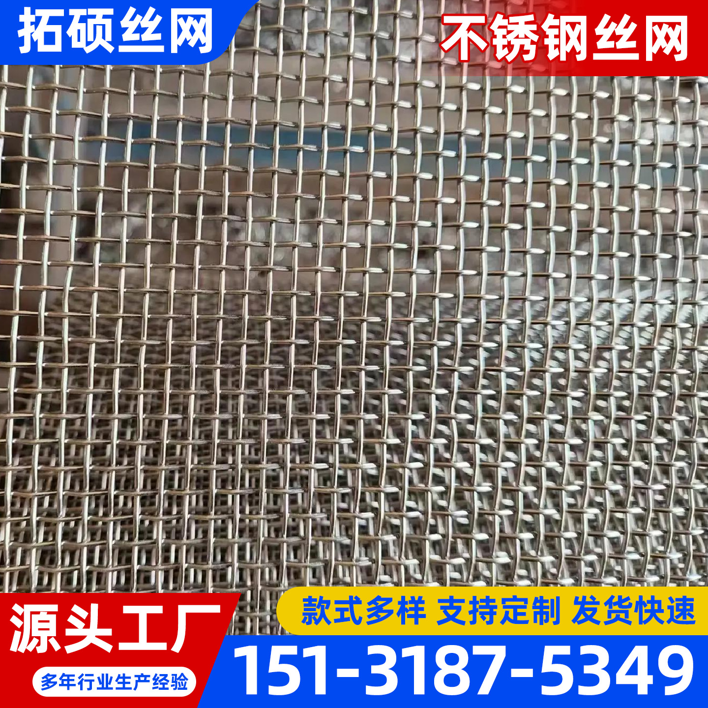乌兰察布市过滤网筒不锈钢宽幅网 - 推荐