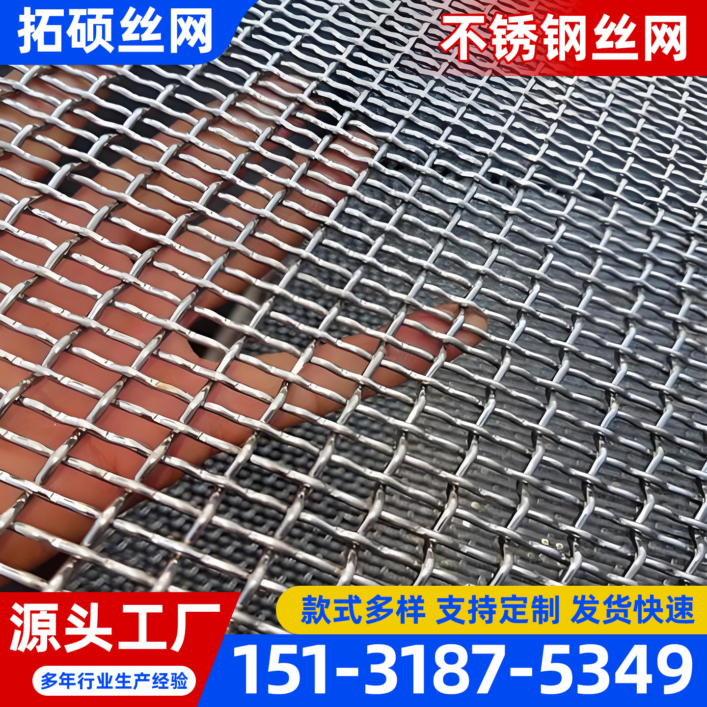 乌兰察布市不锈钢过滤网过滤网 - 价格
